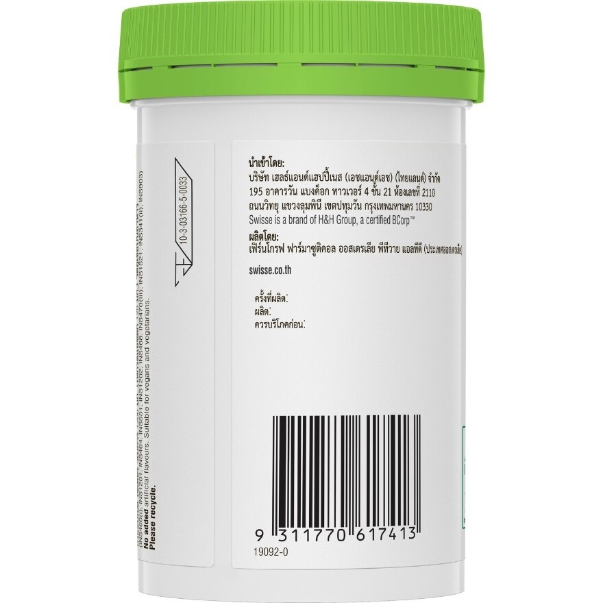 Swisse Apple Cider Vinegar 1200 mg. 60 Tablets