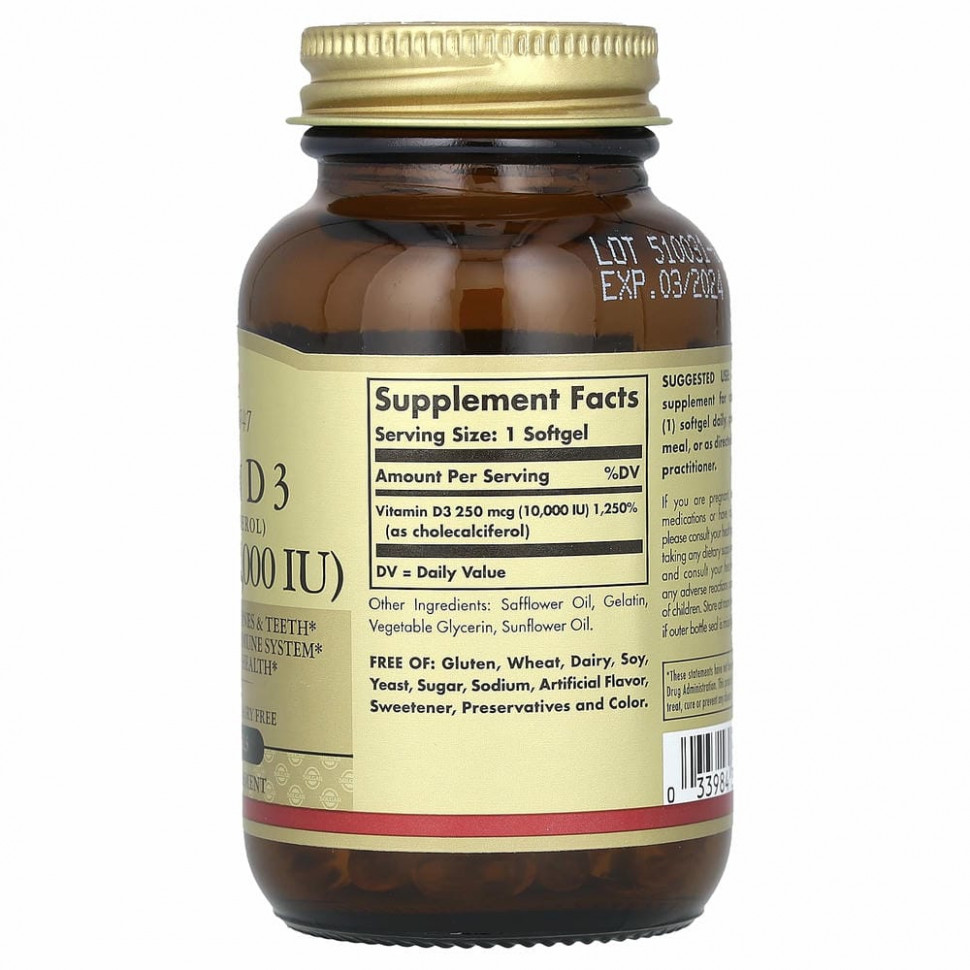 Solgar, витамин D3 (холекальциферол), 250 мкг (10 000 МЕ), 120 капсул