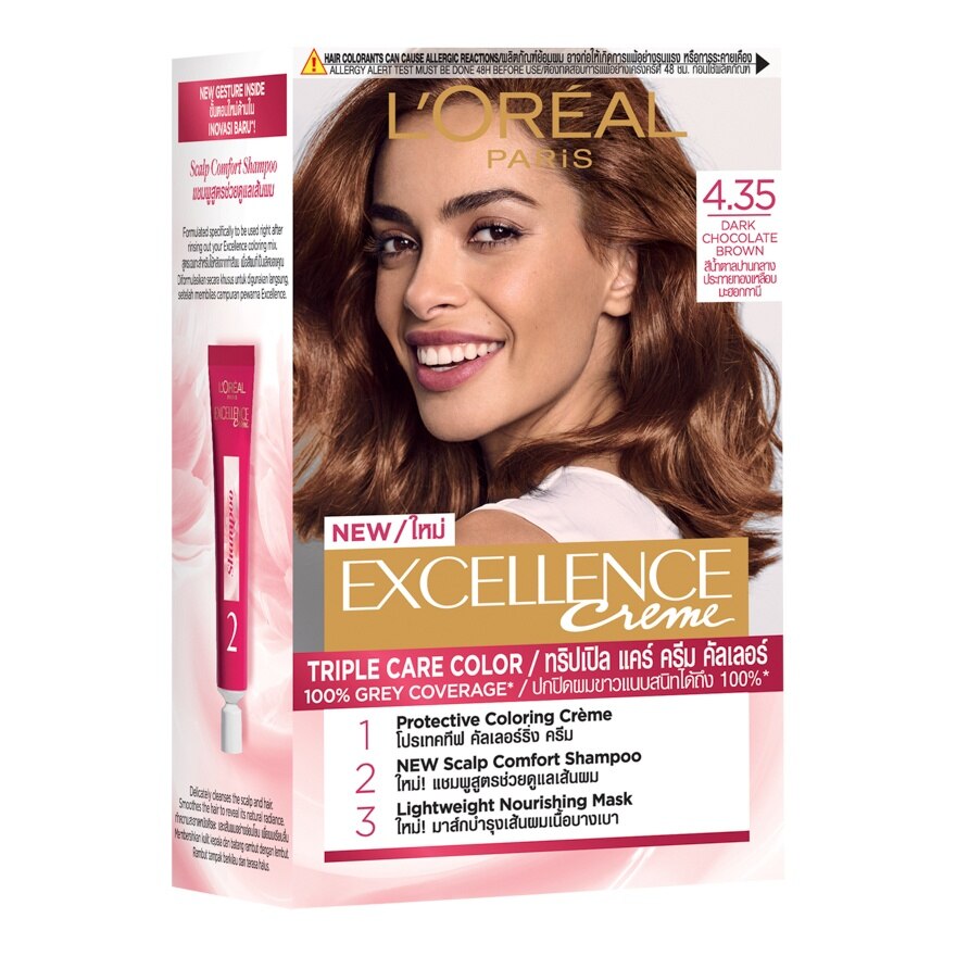 L'Oreal Paris Excellence Creme No.4.35 Dark Chocolate Brown