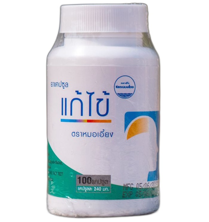 Капсулы от гайморита, полипов в носу, ринита, синусита и гриппа Konga Herb