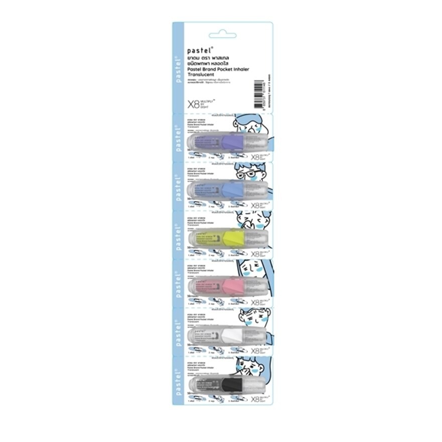 Pastel Pocket Inhaler Translucent 1.5ml