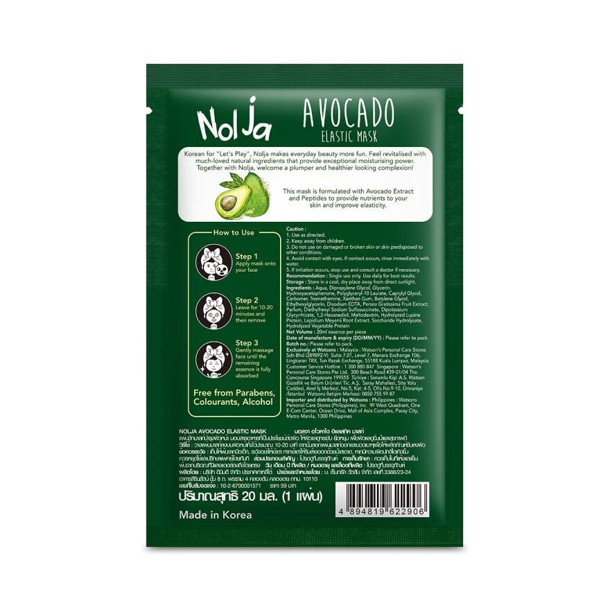 Nolja Avocado Elastic Mask 1 sheet.
