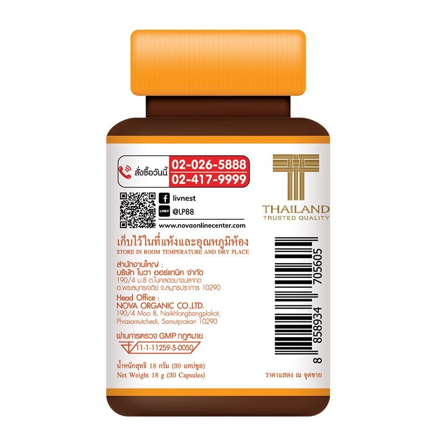 Livnest Vitamin C 30 Capsules