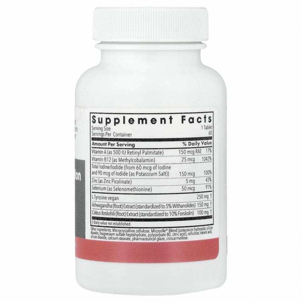 Allergy Research Group, Thyroid Nutrition с йодоралом, 60 вегетарианских таблеток