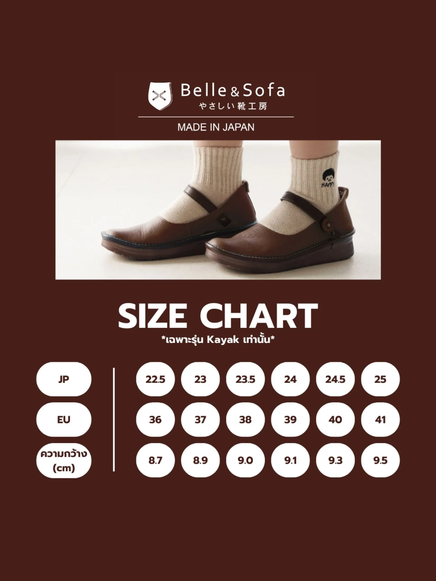 BELLE&SOFA Women Casual shoes 'KAYAK' - Yellow