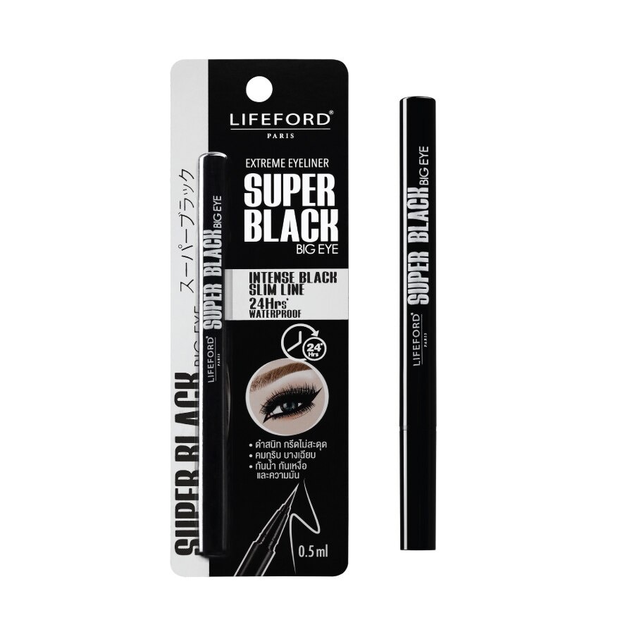 Lifeford ExtremeEyelinerSuper0.5mBlack - Black