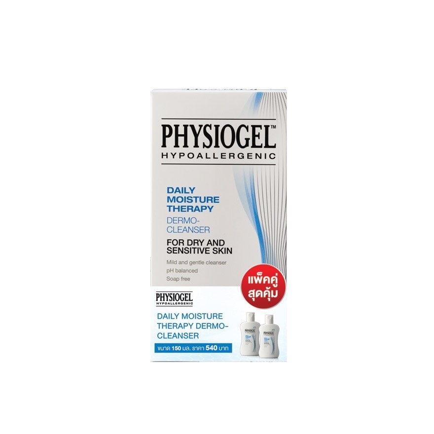 Physiogel Daily Moist Therapy Twin Pack 150x2