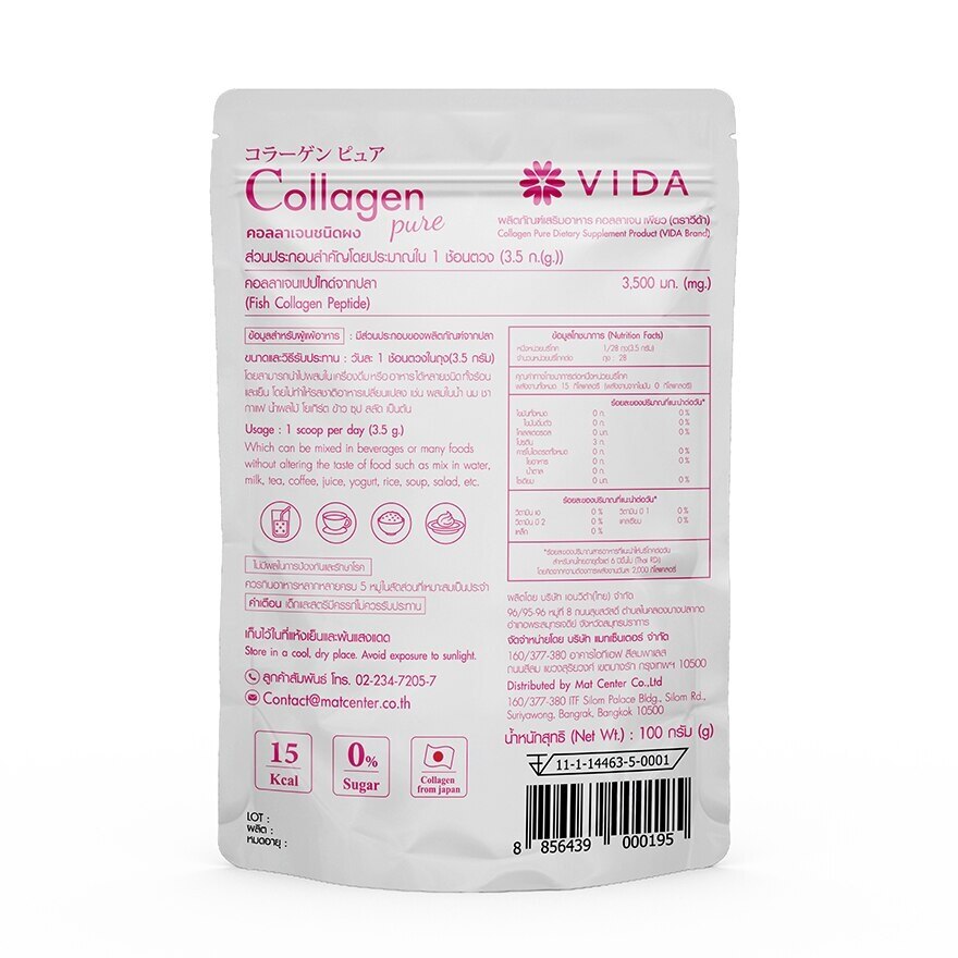 Vida Collagen Pure 100,000 mg. (100 g.)