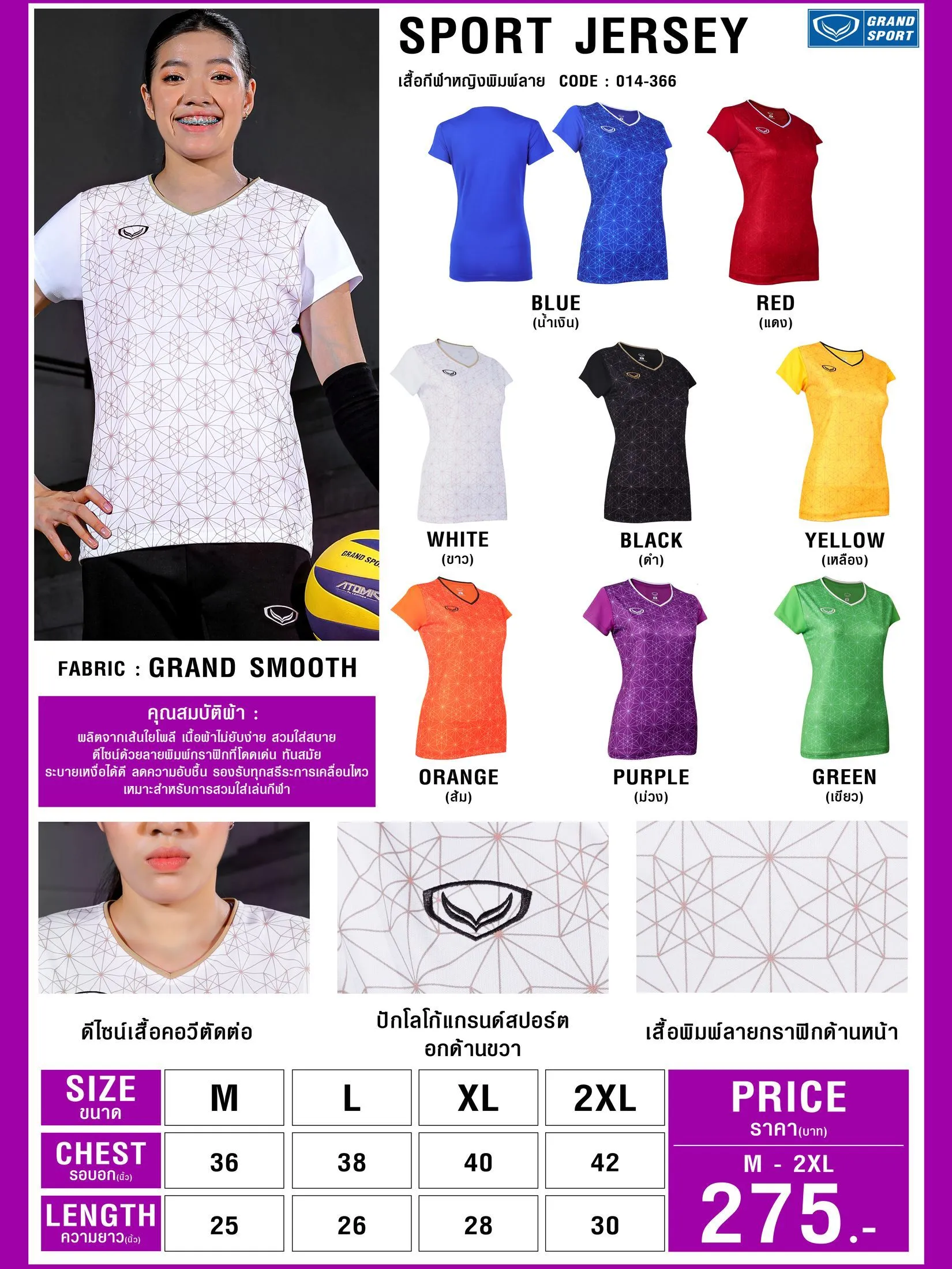 GRAND SPORT Blue WOMEN SPORTS JERSEY (014366)