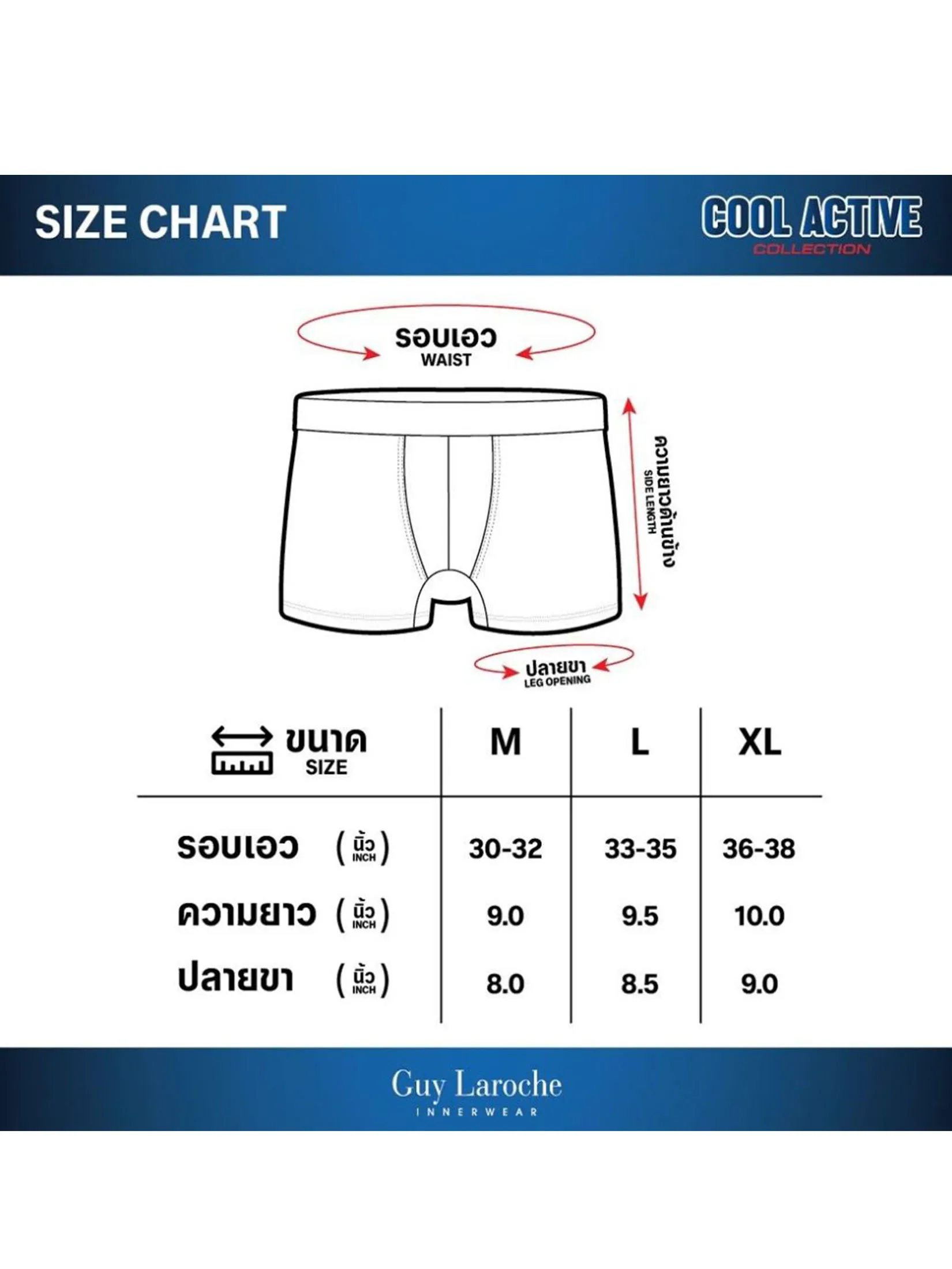 GUY LAROCHE INNERWEAR Men’s Underwear Cool Active Trunk – 1-Pack, Black (JUU5949S5BL)