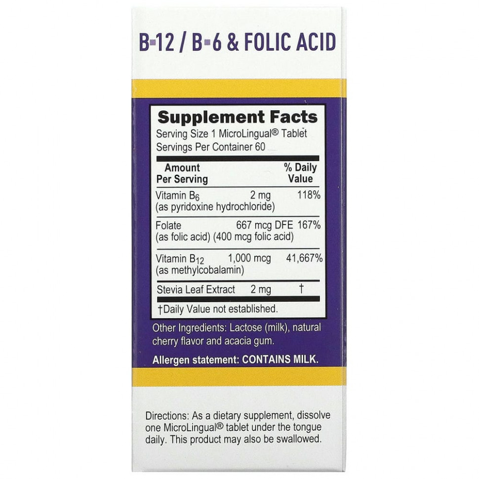 Superior Source, метилкобаламин (витамин B-12), витамин B-6 и фолиевая кислота, 60 быстрорастворимых таблеток MicroLingual
