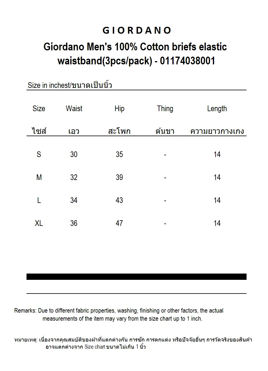GIORDANO Men's 100% Cotton briefs elastic waistband(3pcs/pack) Black