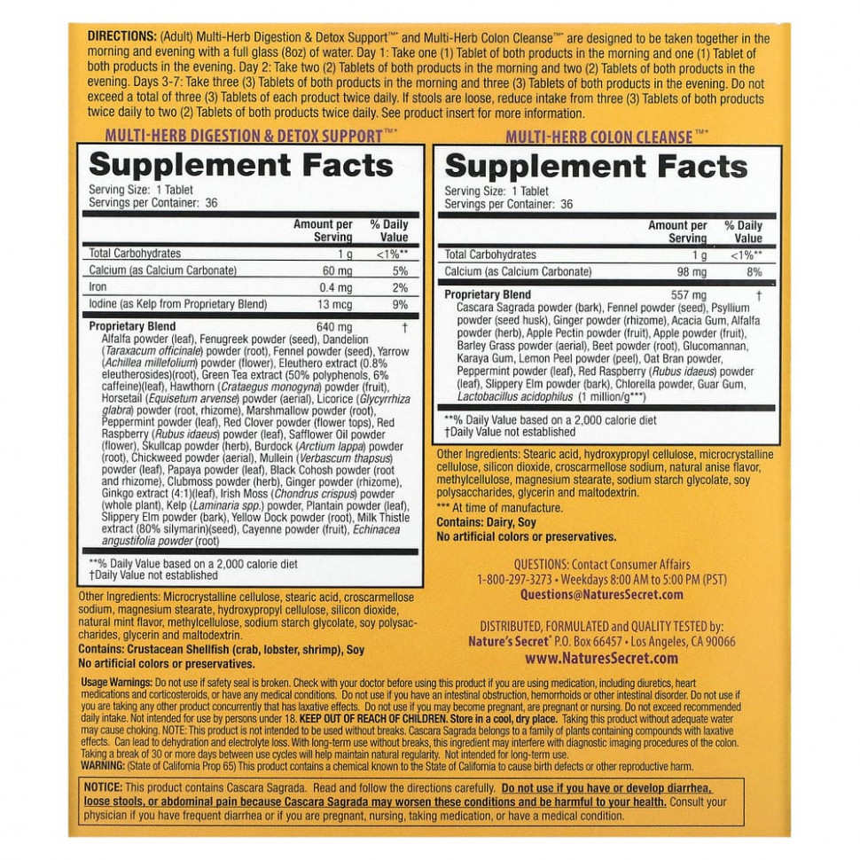 Nature's Secret, 7-дневная программа полной очистки организма, 2-фазная- полное очищение организма