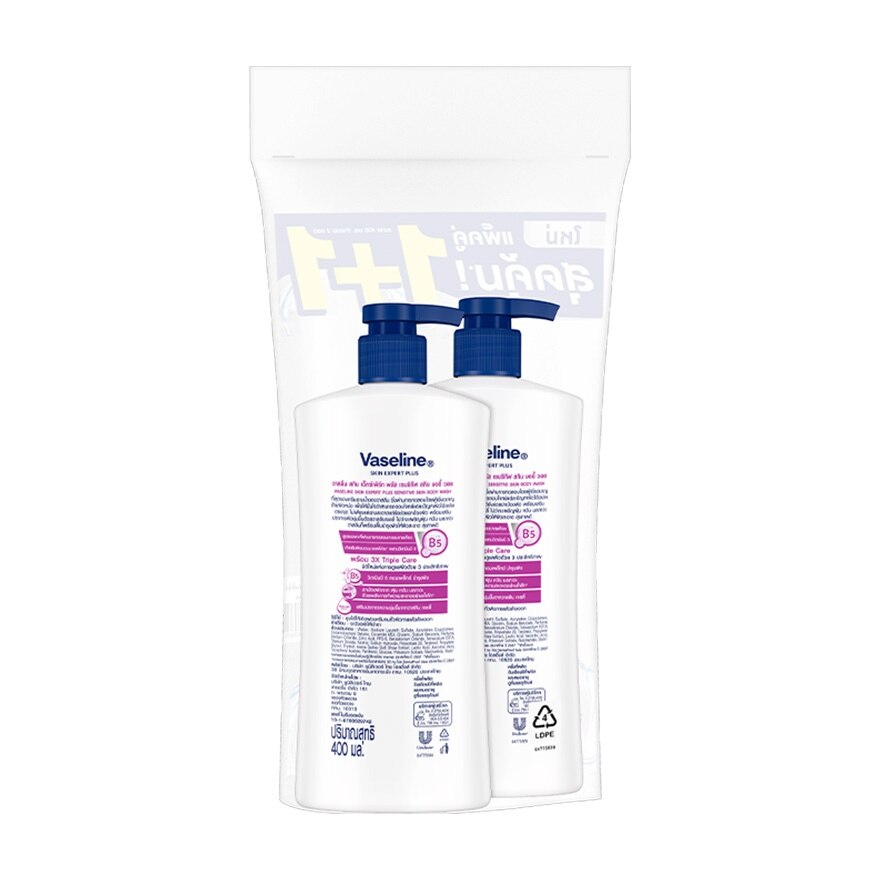 Vaseline Body Wash Skin Expert Plus Sensitive skin 400 Ml.Twin Pack ครีมอาบน้ำ