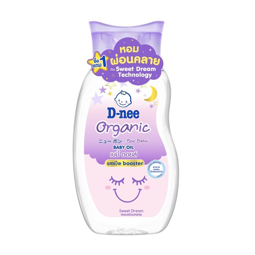D-nee Baby Oil Organic Sweet Dream 200 Ml.Twin Pack (Mix)