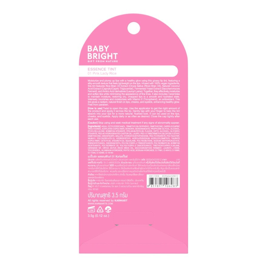 Baby Bright Essence Tint Lip 3.5g 01