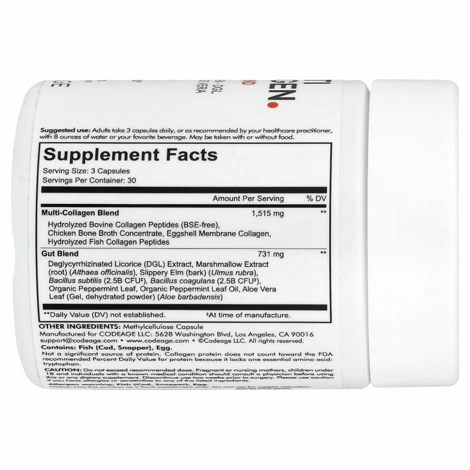 Codeage, Гидролизованный мультиколлаген + смесь для кишечника, 90 капсул