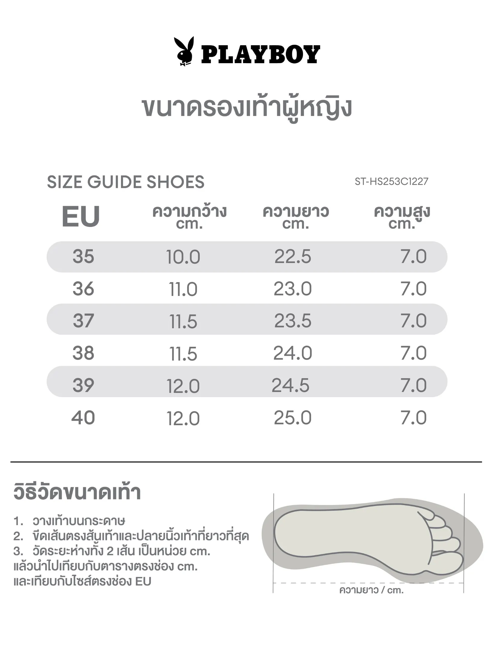 PLAYBOY Women Sandals ST-H251C1227 White