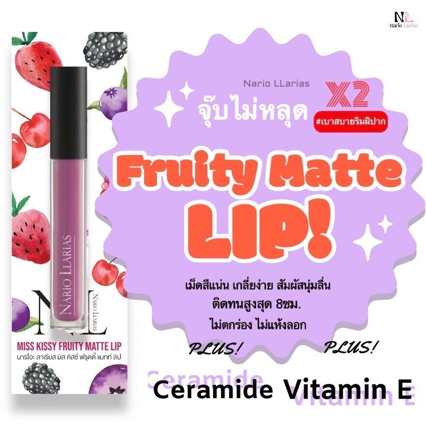 Nario Llarias Fruity Matte Lip 4g N2 RB