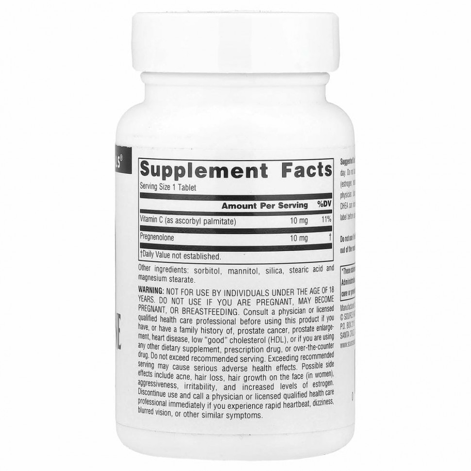 Source Naturals, Прегненолон, 10 мг, 120 таблеток