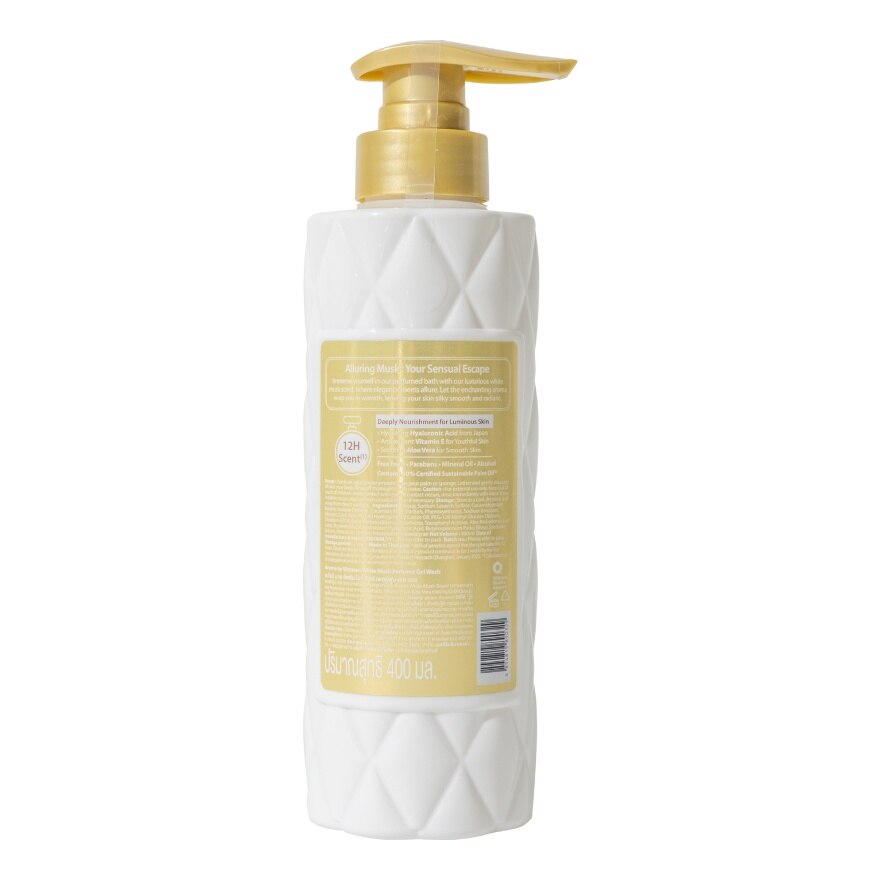 Arome by Watsons White Musk Perfume Gel Wash 400 ml.