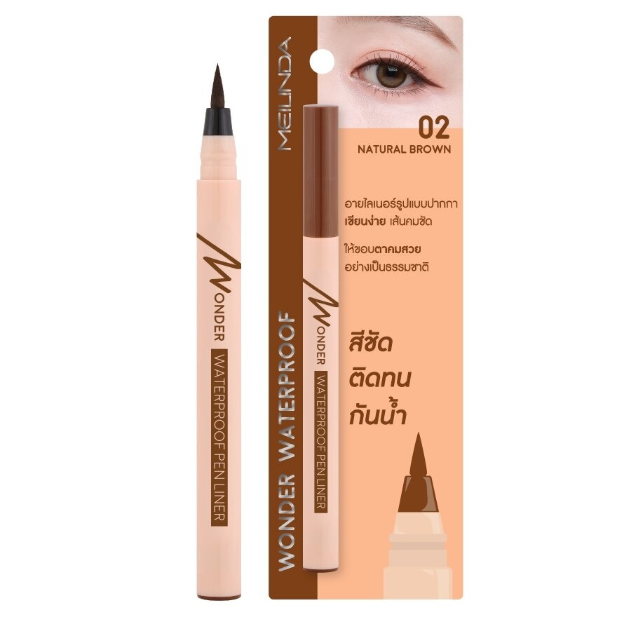 Meilinda Wonder Waterproof Liner Pen 02\ - 01 Real Black