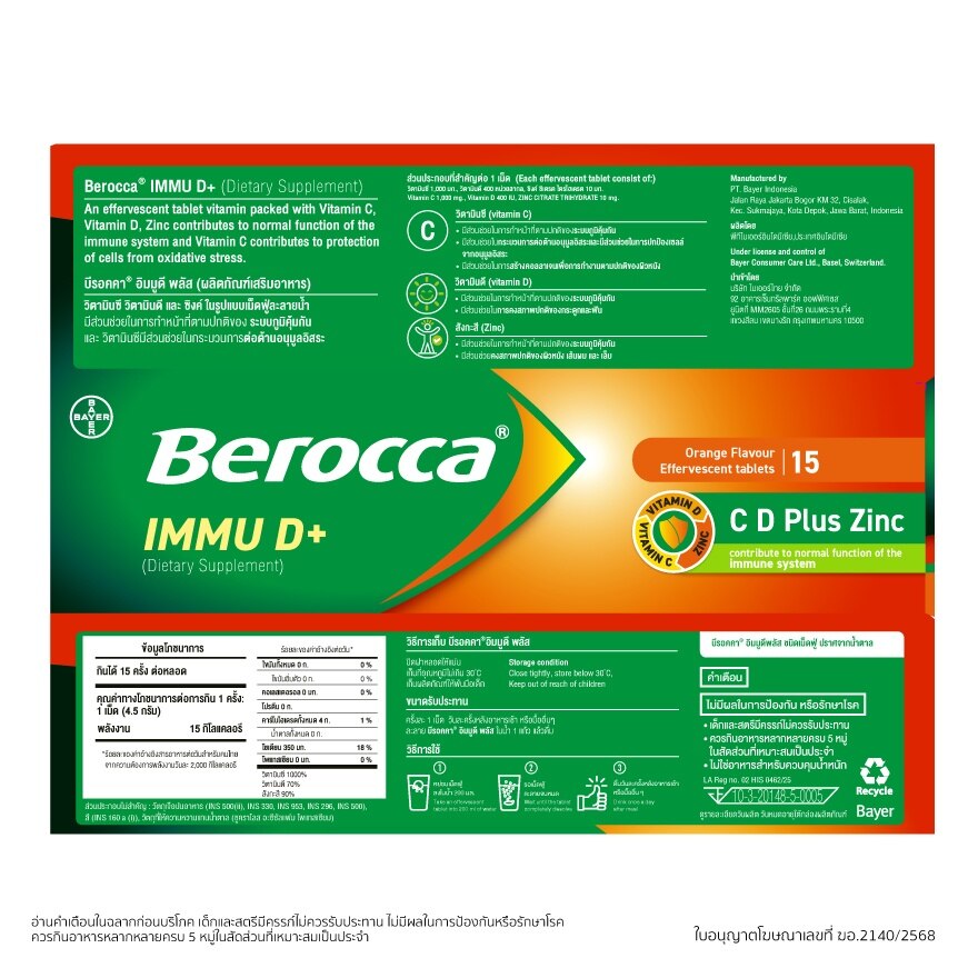 Berocca IMMU D+ Orange Flavor 15 Tablet