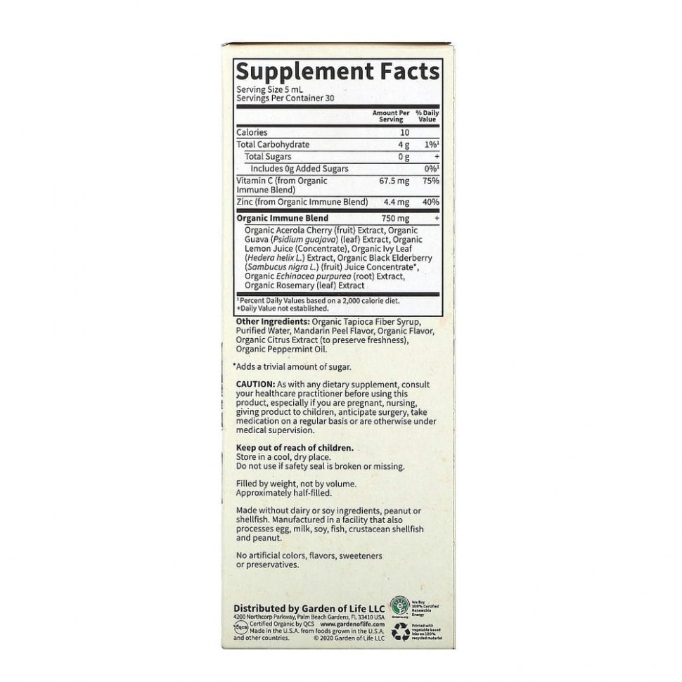 Garden of Life, MyKind Organics, иммунный сироп от кашля и слизи, 150 мл (5 жидк. Унций)