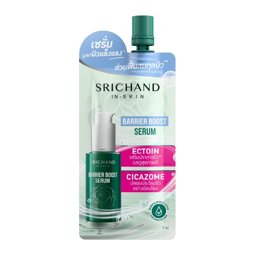 Srichand Barrier Boost Serum 7ml.