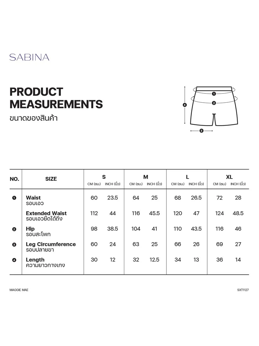 SABINA Maggie Mae Call Me Your Darling Lounge Shorts - Baby Blue