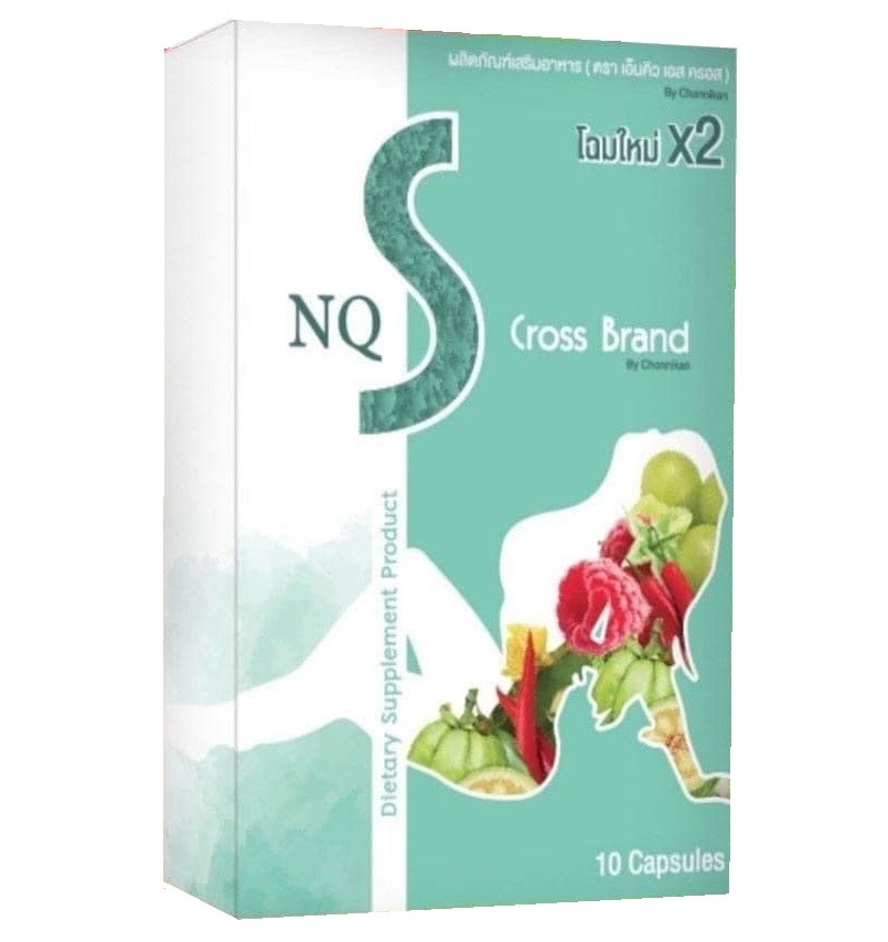 Капсулы для похудения Nq S Cross Brand 10 капсул