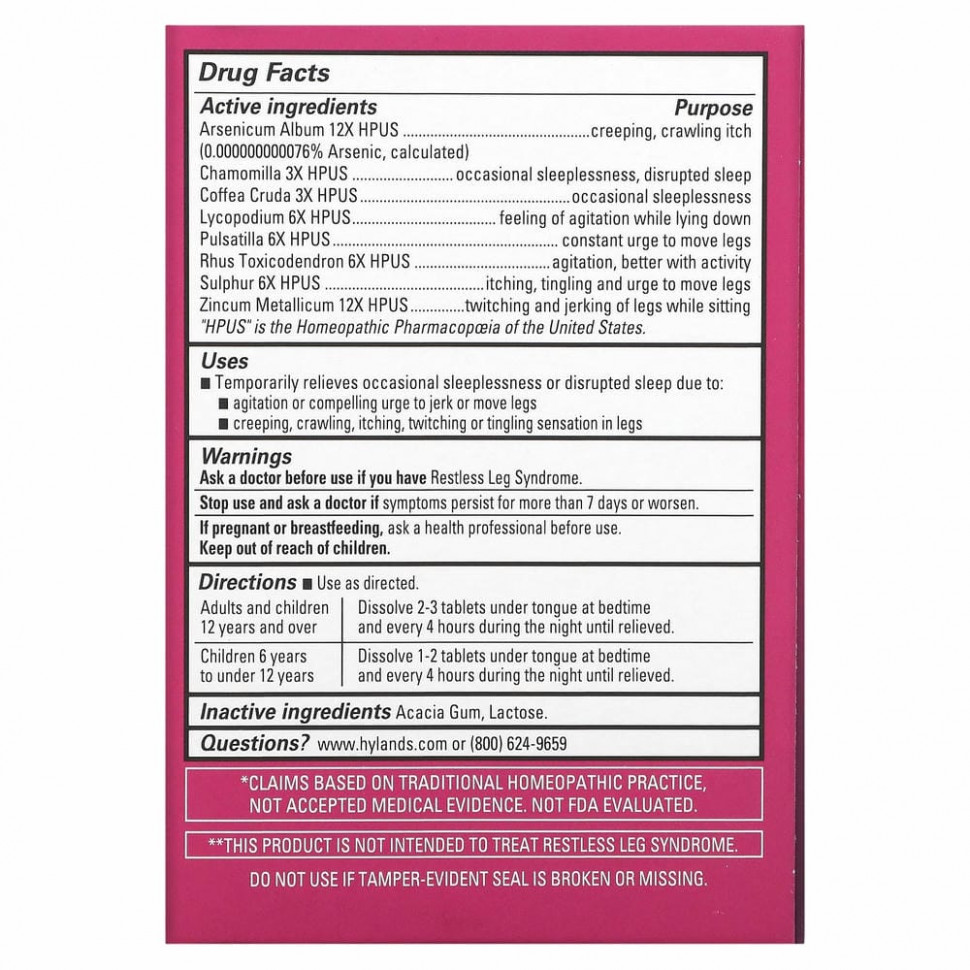 Hyland's, Restful Legs PM, 50 быстрорастворимых таблеток