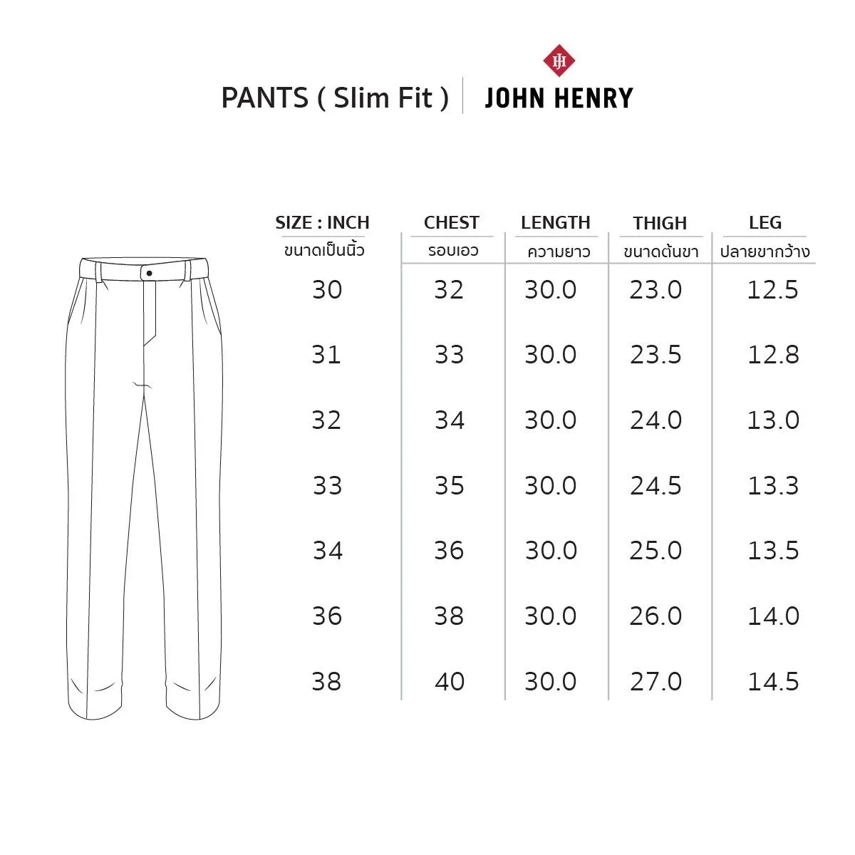 JOHN HENRY Men's Pants (Slim Fit) ESSENTIALS Brown