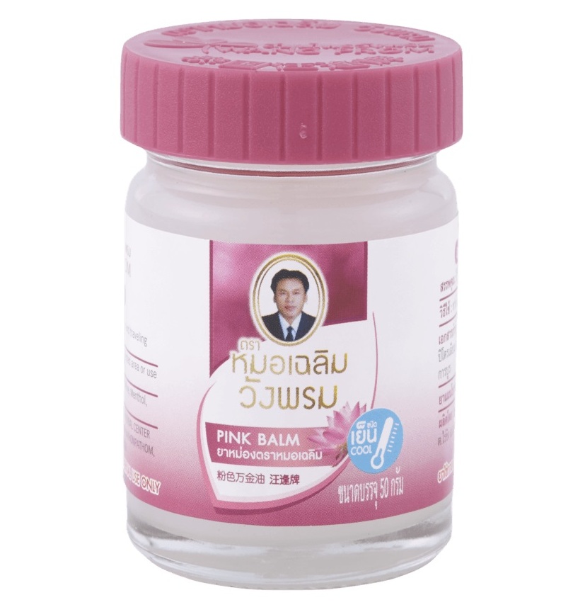 Розовый бальзам с маслом лотоса Wang Prom 20 или 50 гр