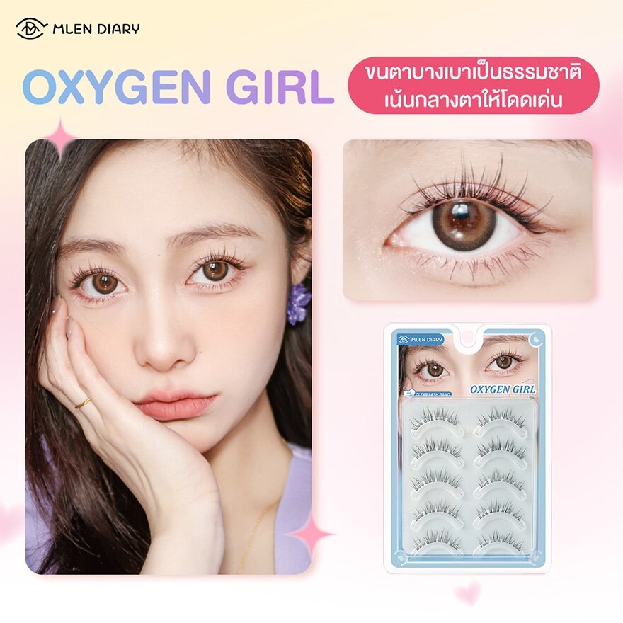 Mlen Diary Strips Lashes Series Eyelashes 5Pairs Oxygen Girl