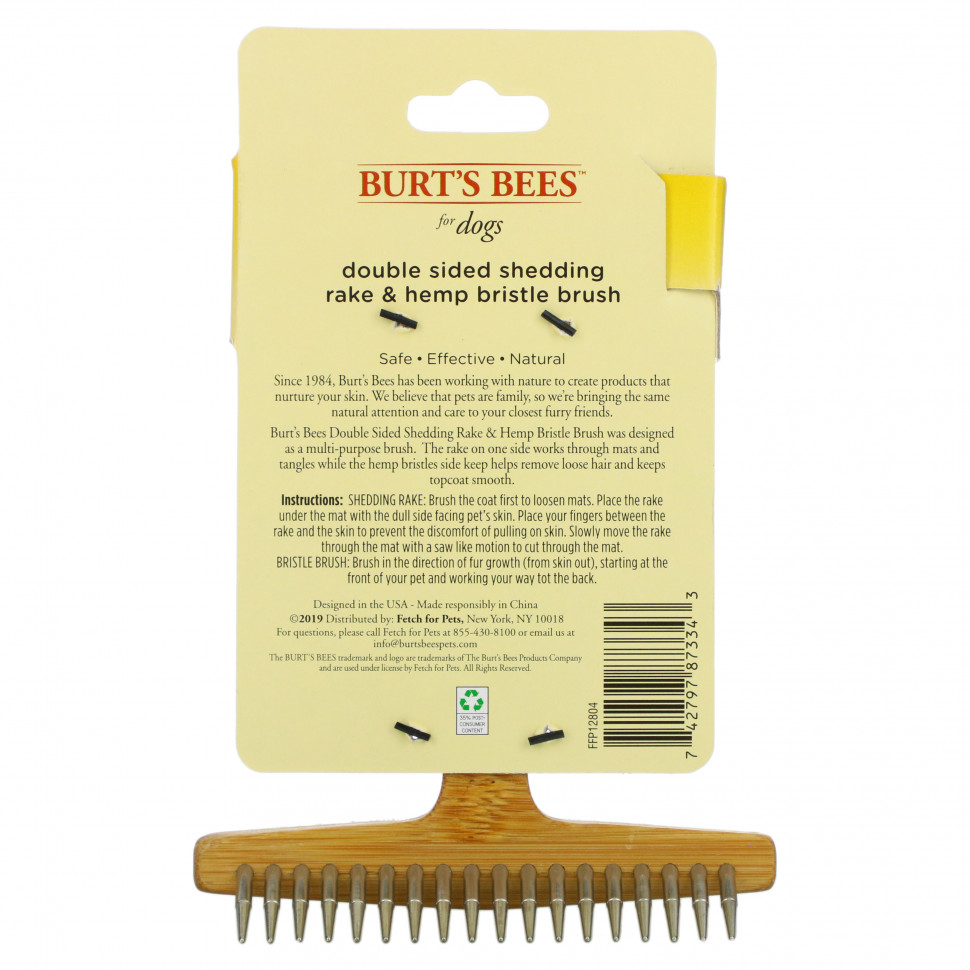 Burt's Bees, Двусторонняя щетка для собак с граблями и конопляной щетиной, 1 шт.