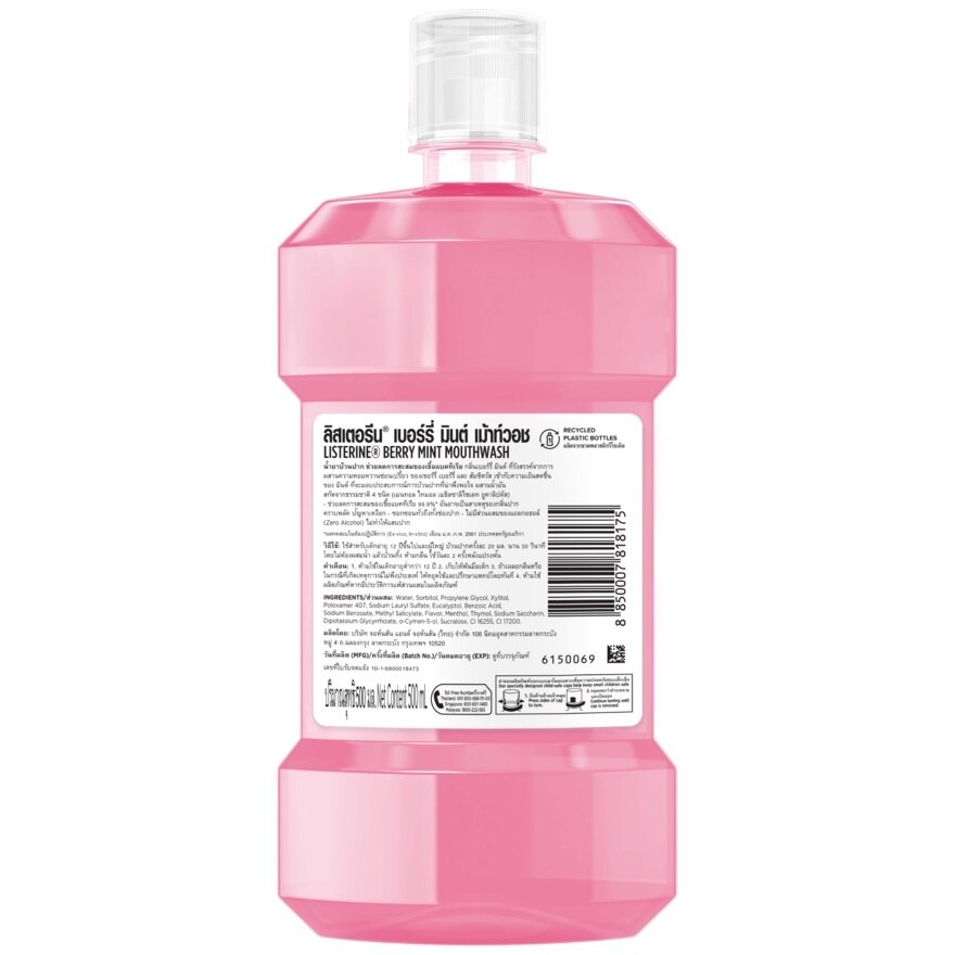 Listerine Mouthwash Berry Mint 500 Ml.