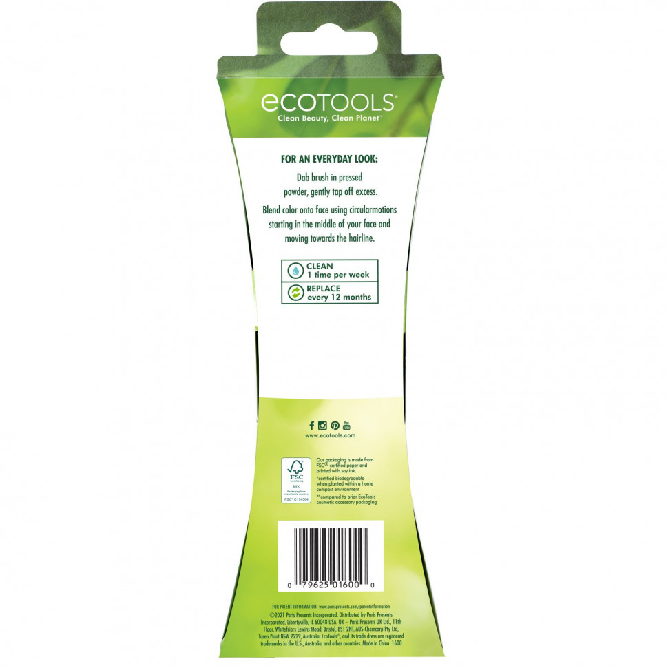 EcoTools, кисть для нанесения пудры, 1 шт.