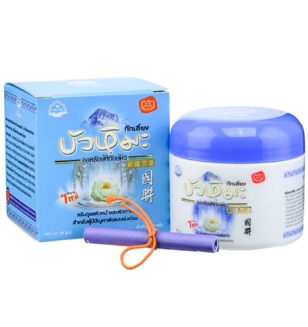 Крем для проблемной кожи лица со снежным лотосом Kokliang 15 или 50 гр