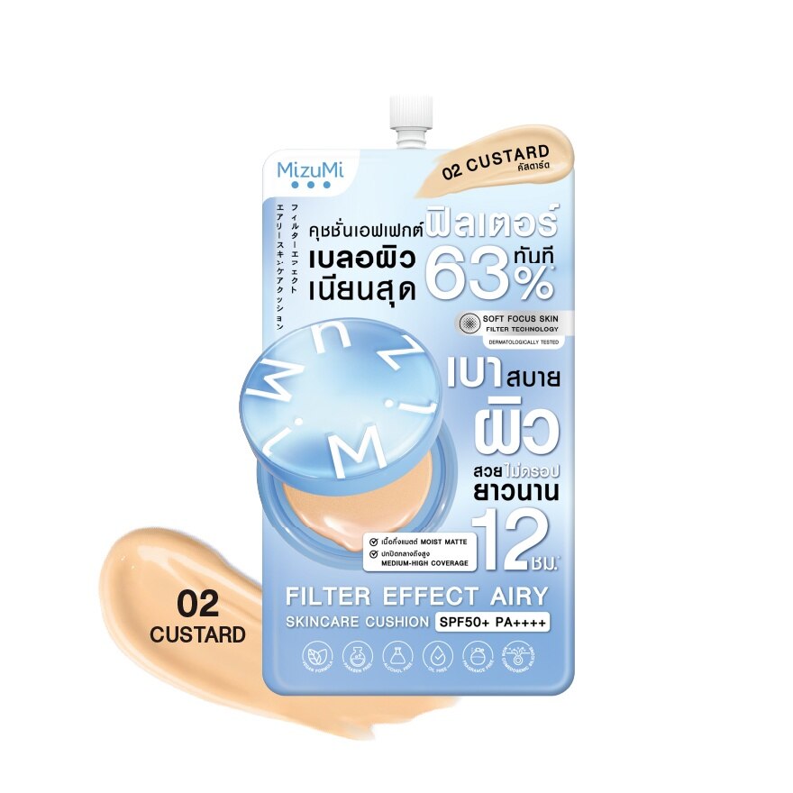 MizuMi Filter Effect Airy Skincare Cushion SPF50+ PA++++ 02 Custard 4g.