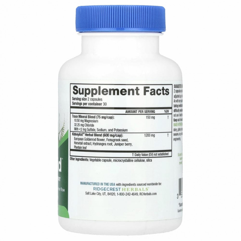 RidgeCrest Herbals, комплекс для почек, 60 вегетарианских капсул