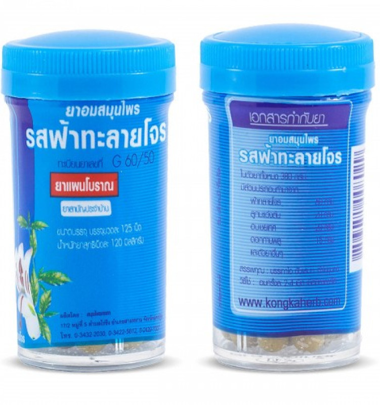 Травяные пастилки Фа Талай Джон от кашля и боли в горле