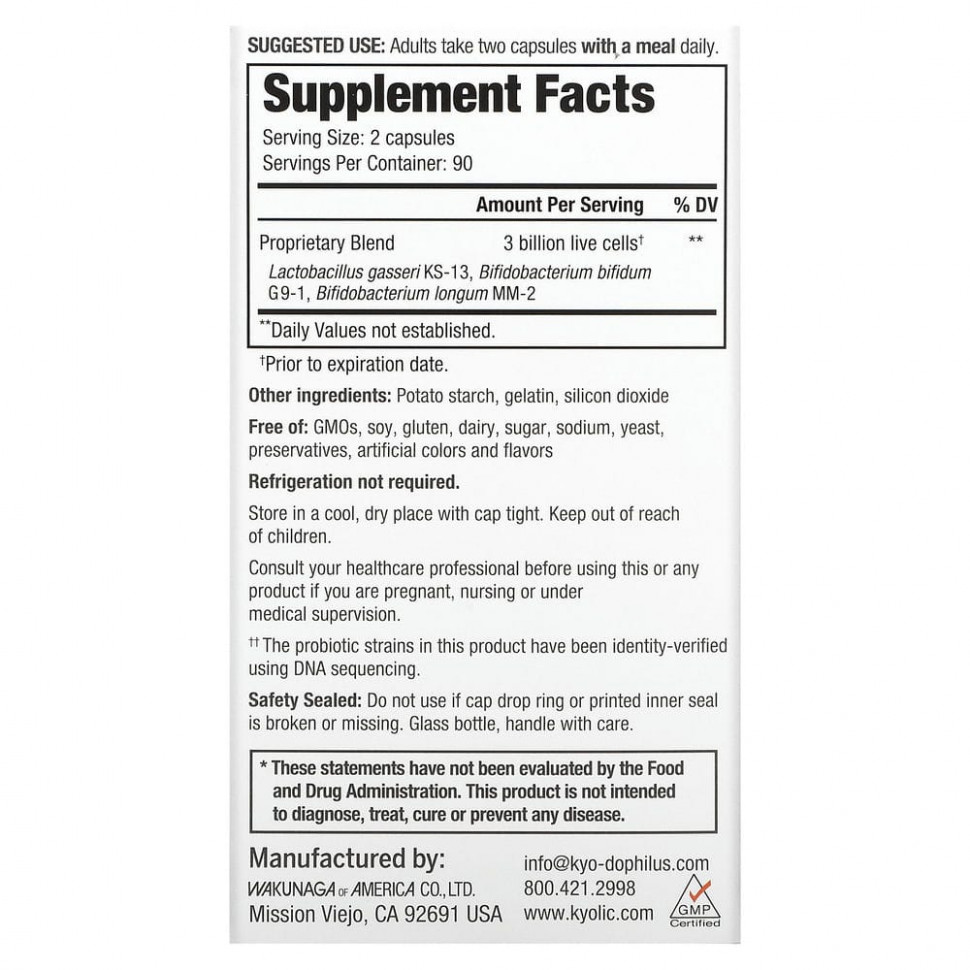 Kyolic, Kyo-Dophilus, ежедневный пробиотик, 180 капсул
