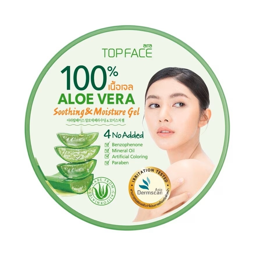 Arra Topface Aloe Vera Soothing  Moisture Gel 300 G.