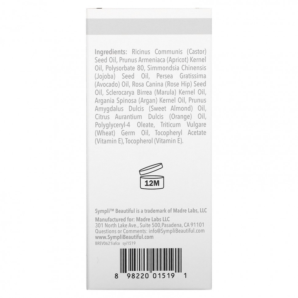 Sympli Beautiful, осветляющее и очищающее масло для лица с антиоксидантами, с маслами арганы, марулы, шиповника и апельсина, 30 мл (1 жидк. унция)