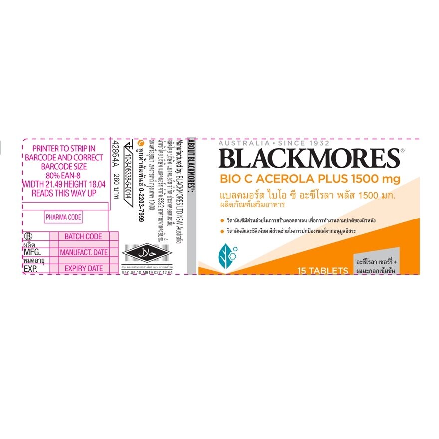 Blackmores Bio C Acerola Plus 1500 mg. 15 tablets
