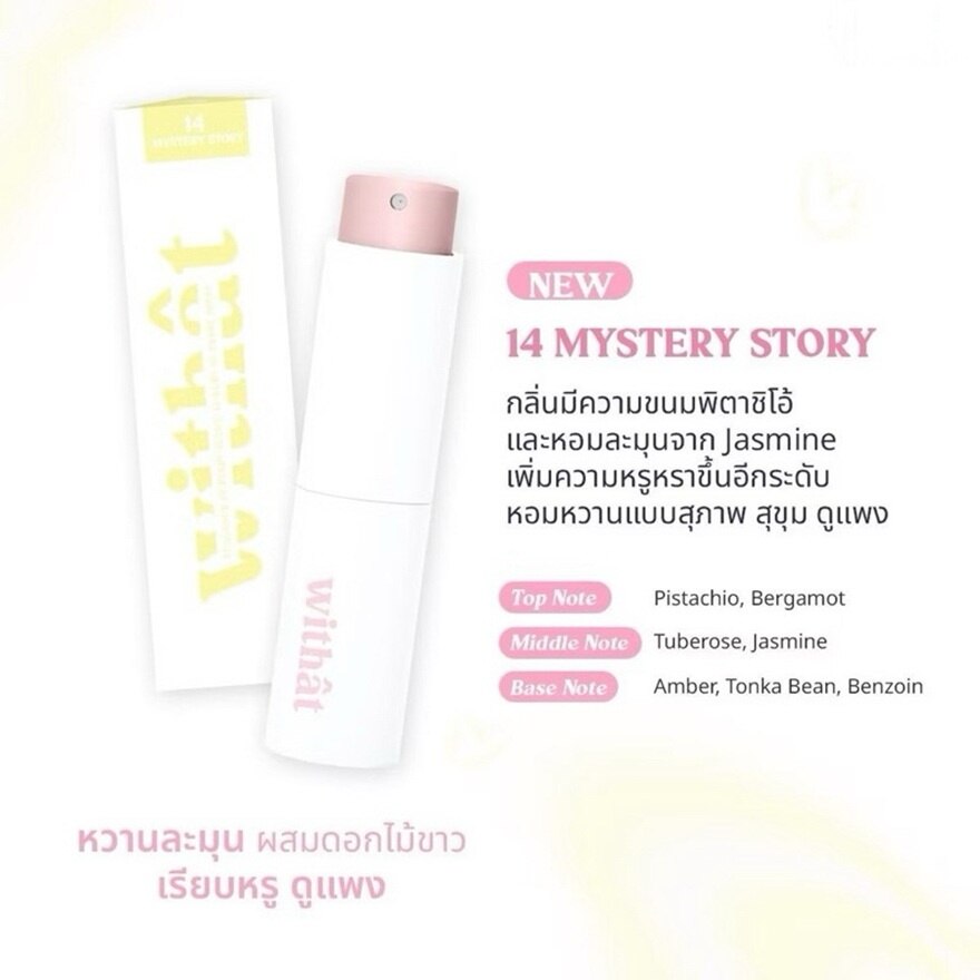 Withat Mystery Story Parfum 10ml. 14