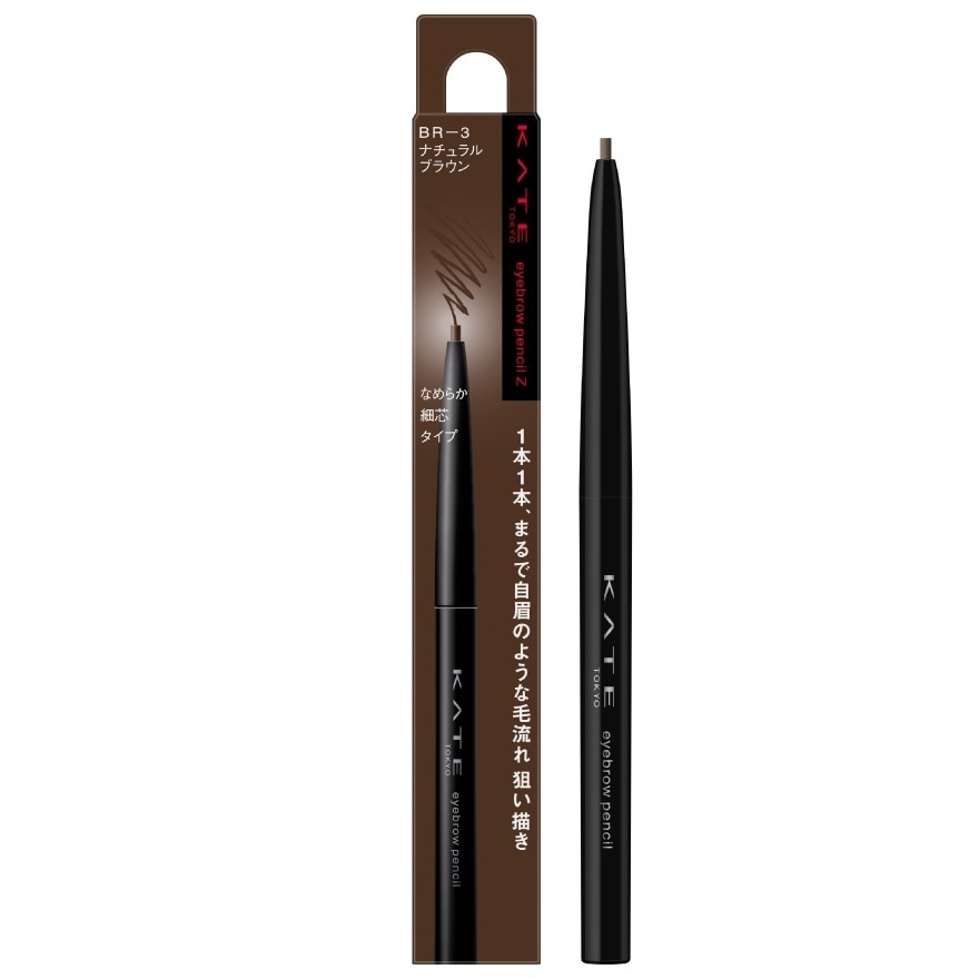 Kate Eyebrow Z Pencil BR-3 - BR-4 Red Brown