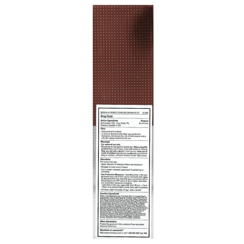 Missha, Perfect Cover BB Cream, BB-крем, SPF 42 PA+++, оттенок 27 медовый бежевый, 50 мл