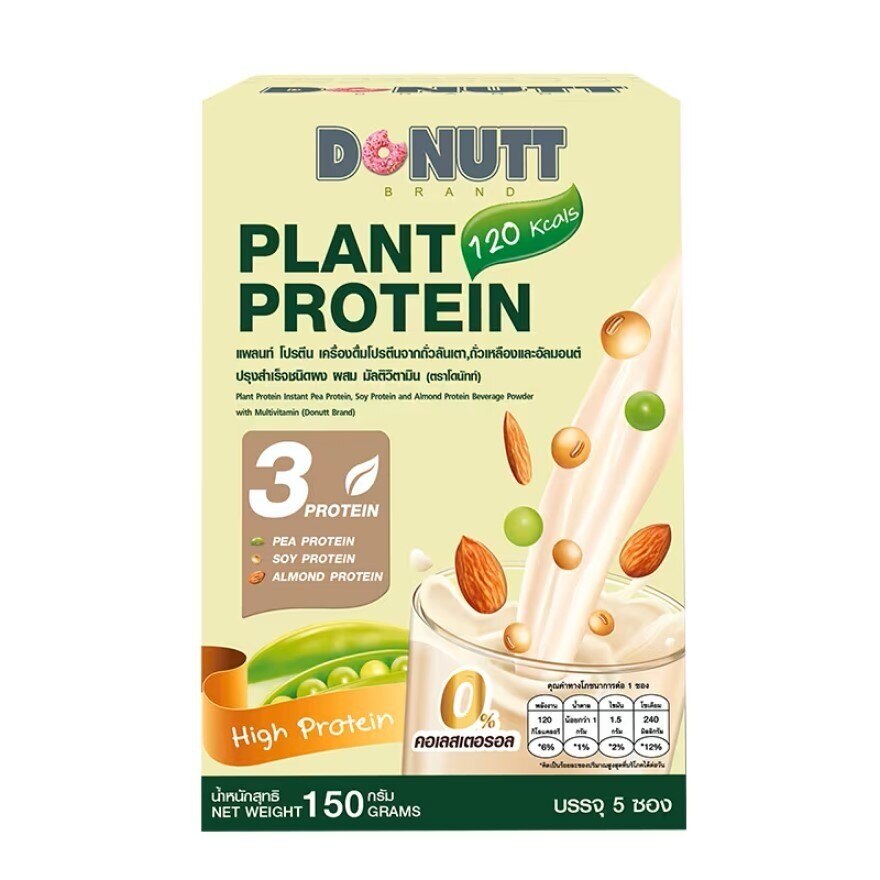 Donutt Plant Protein with Multivitamin 5 Sachets (instant pea protein, soy protein an